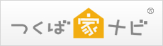 つくば家ナビ
